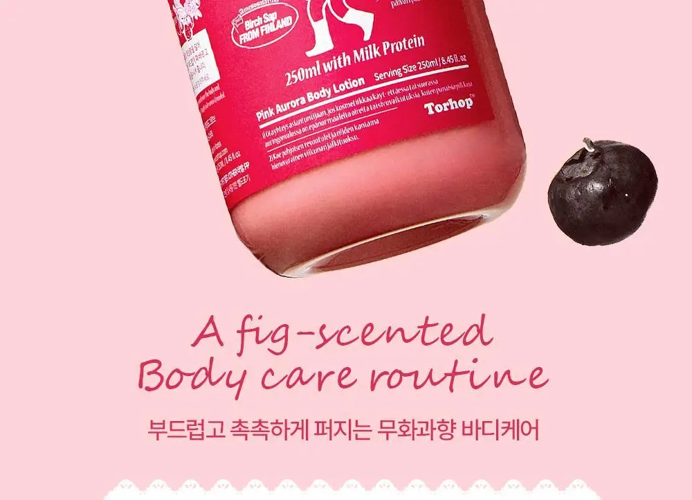 [톤업바디/무화과즙] 토르홉 핑크 오로라 바디로션 250ml 상세페이지 3